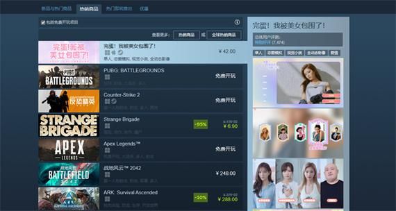 这款绅士游戏太刺激：完蛋我被美女包围了深度评测