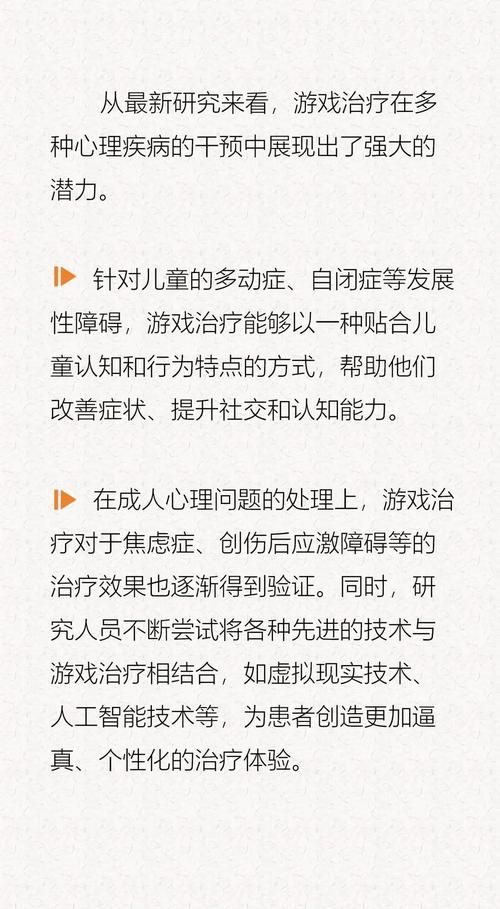 这款逆向心理学游戏，能看出你的心理素质吗？