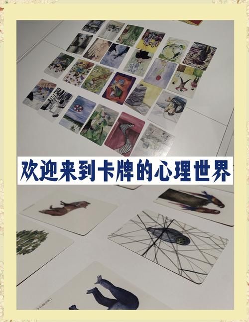 这款逆向心理学游戏，能看出你的心理素质吗？