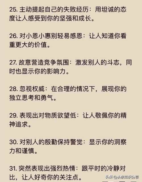 这款逆向心理学游戏，能看出你的心理素质吗？