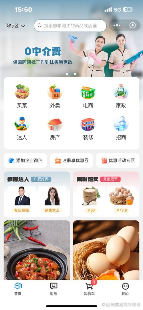 进入SUP官网：轻松查找产品信息及价格详情