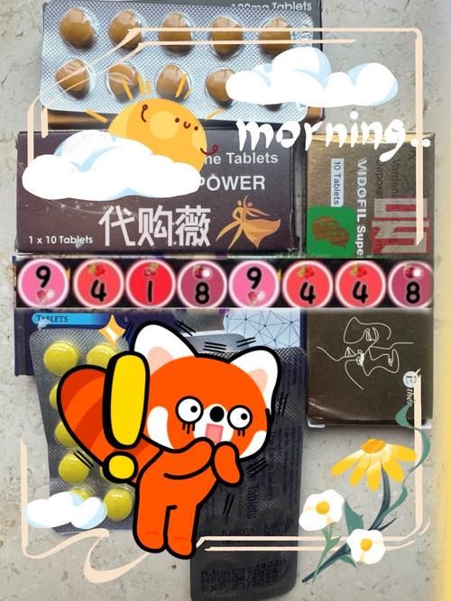进入SUP官网：轻松查找产品信息及价格详情
