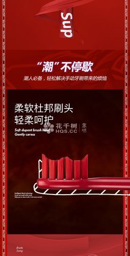 进入SUP官网：轻松查找产品信息及价格详情