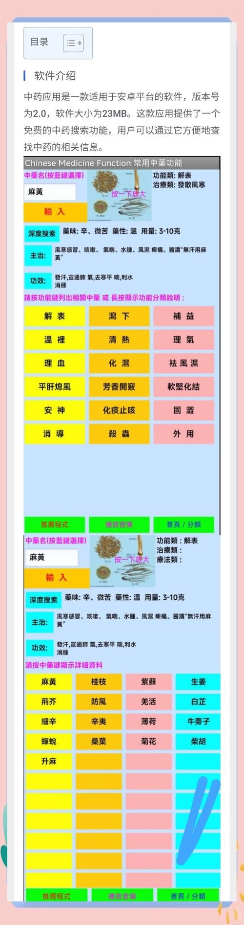 进入SUP官网：轻松查找产品信息及价格详情