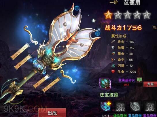 进入魔法少女蕾万蒂娅直播频道官网：体验全新游戏乐趣