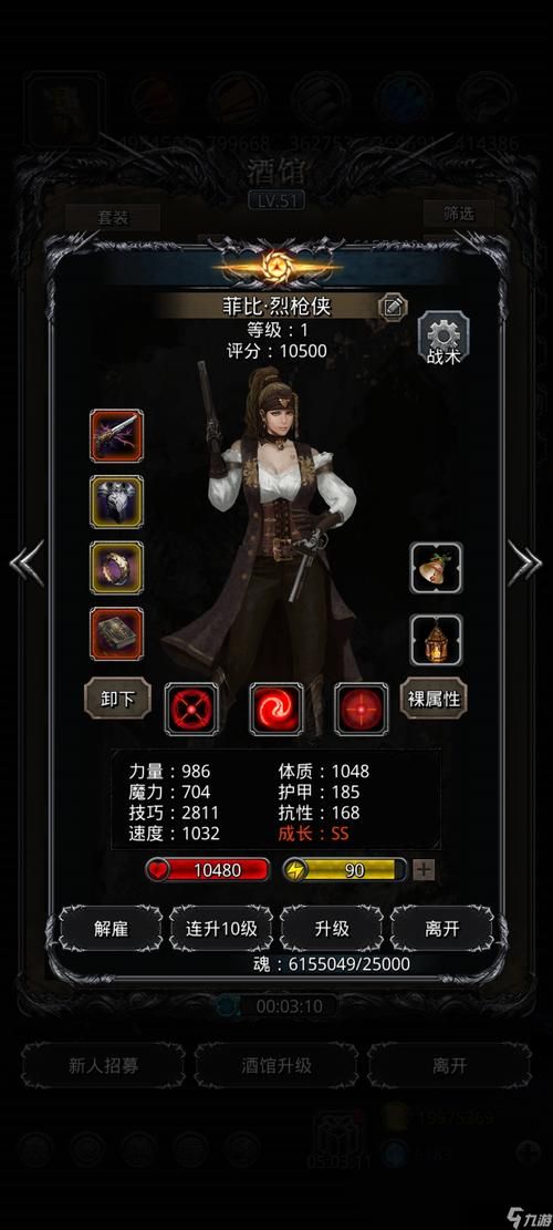 迪米特雷斯库的城堡游戏官网：高清游戏画面和精彩剧情