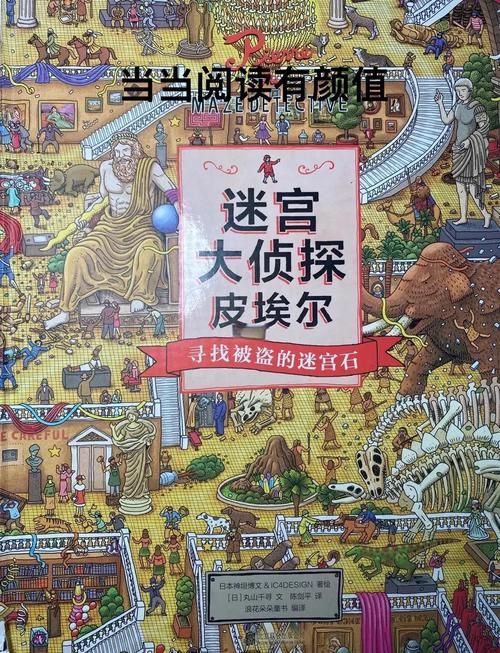 迷宫&黑暗大洞：艾尔本精翻最新版下载攻略