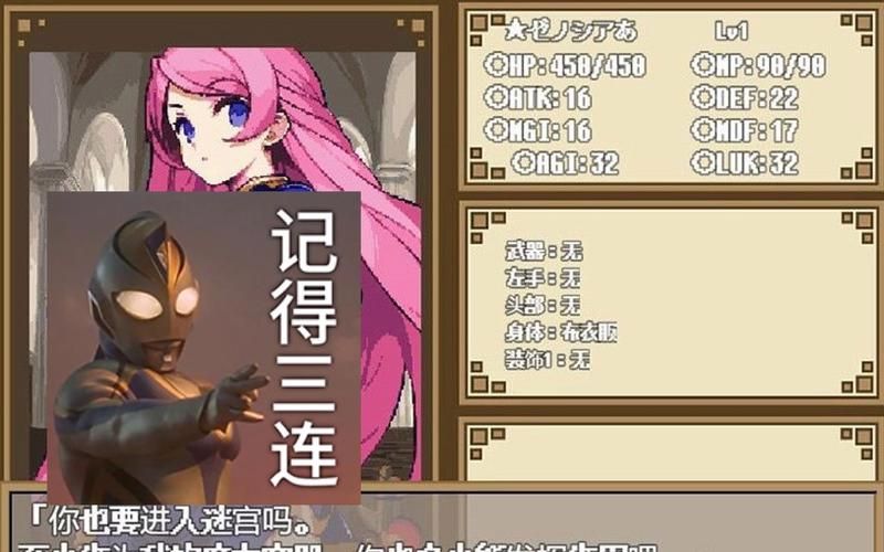 迷宫&黑暗大洞：艾尔本精翻版下载方法详解