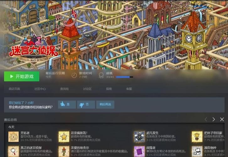 迷宫&黑暗大洞：艾尔本精翻版下载方法详解
