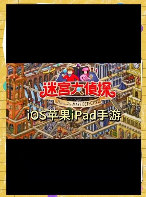 迷宫&黑暗大洞：艾尔本精翻版下载方法详解