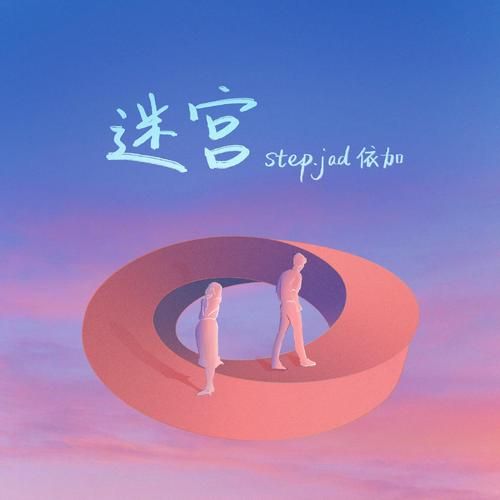 迷宫&黑暗大洞：艾尔本精翻版在哪下载？