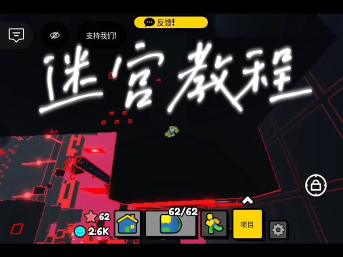 迷宫黑暗大洞与自由之街艾尔本精翻最新版：新手入门及进阶技巧