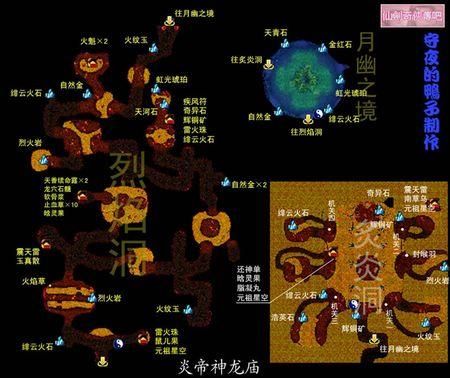 迷宫黑暗大洞与自由之街艾尔本精翻汉化版下载地址：即刻开启游戏冒险