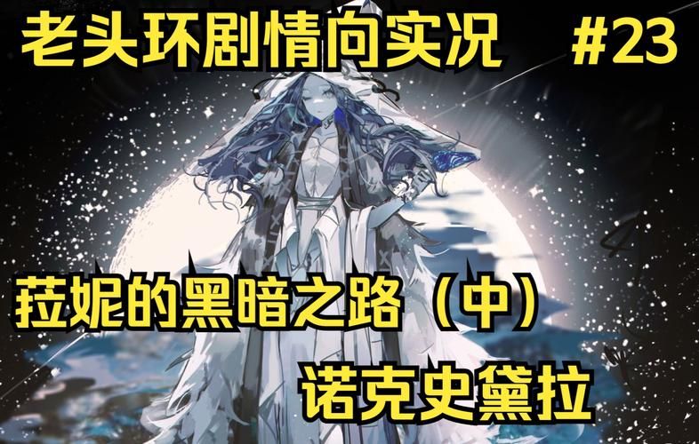迷宫黑暗大洞与自由之街艾尔本：最新汉化版更新内容详解