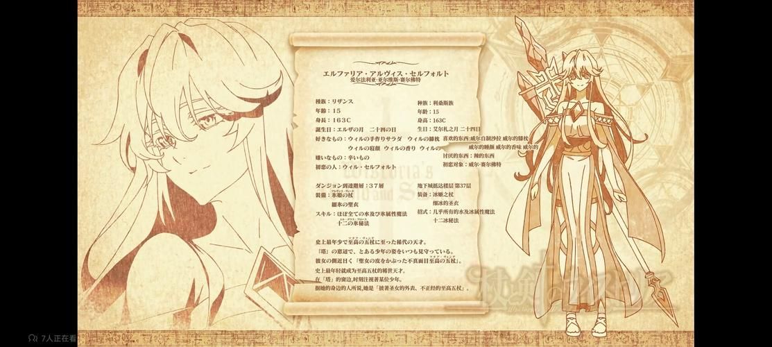 迷宫黑暗大洞与自由之街艾尔本：最新汉化版更新内容详解