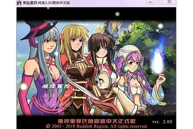 迷宫黑暗大洞与自由之街艾尔本：精翻官方正式版下载
