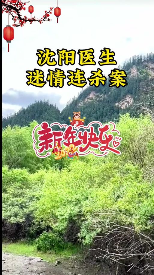 迷情医院在哪下载？完整版资源下载地址分享