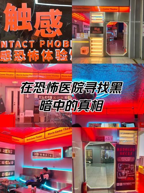 迷情医院安卓游戏下载：体验恐怖医院氛围