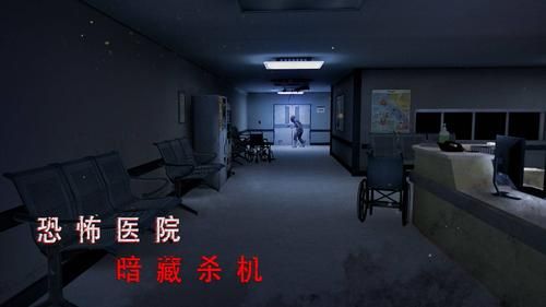 迷情医院手游下载方法及地址分享