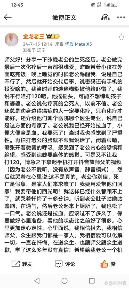 迷情医院最新消息：那些你不知道的内幕故事