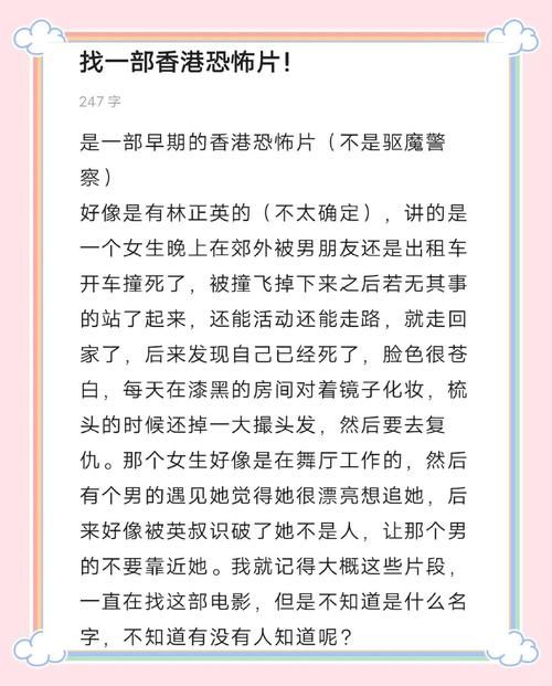 迷情医院最新消息：那些你不知道的内幕故事