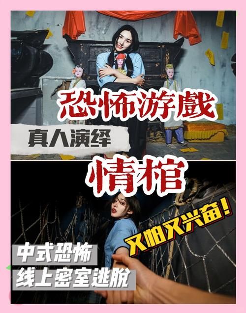 迷情医院游戏官网：真人剧情，带你体验惊悚医院
