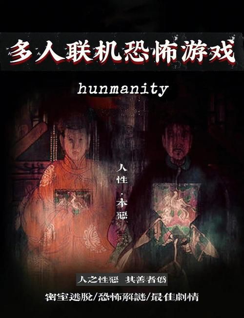 迷情医院游戏官网：真人剧情，带你体验惊悚医院