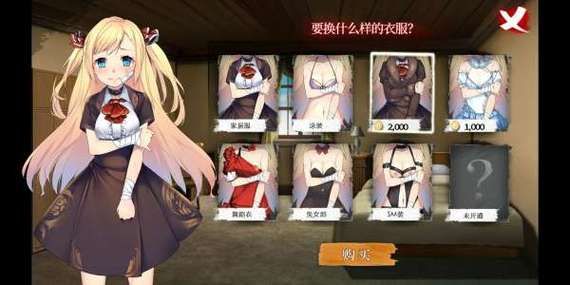 迷情医院绅士游戏大全：最新热门游戏推荐