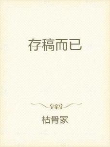 追更逆命小说？快来逆命官方网站