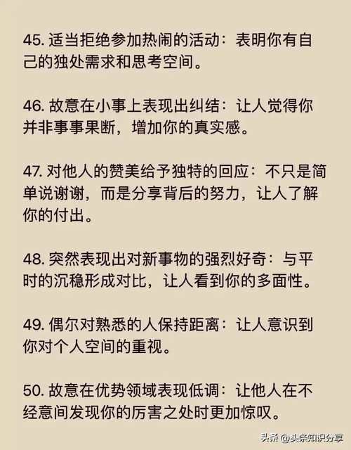 逆向心理学官网：深度解析逆向心理学，提升你的影响力