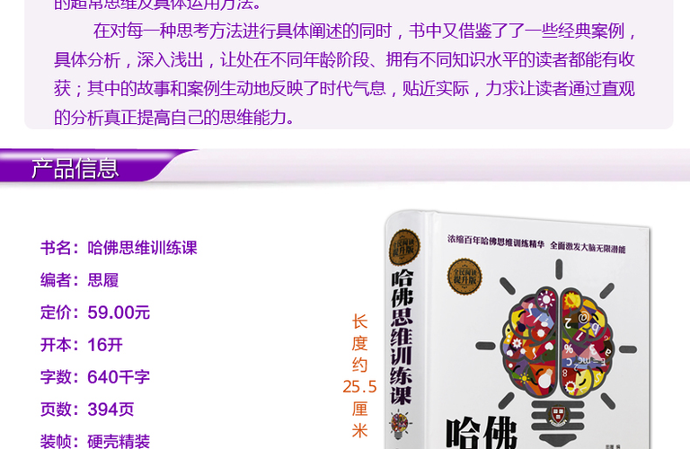 逆向心理学更新地址：最新版下载及游戏攻略