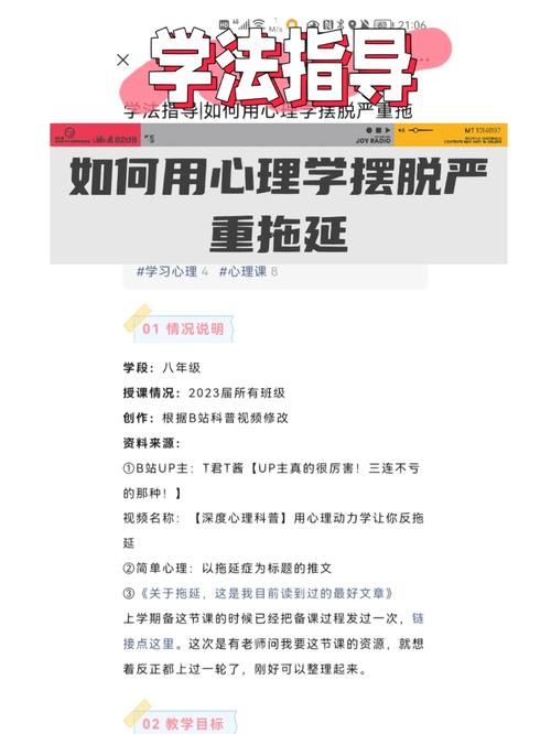 逆向心理学更新地址：最新版下载及游戏攻略