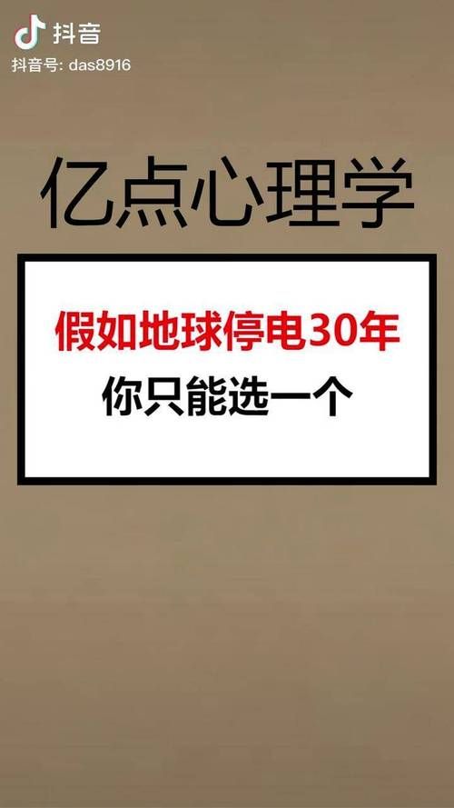 逆向心理学更新地址：最新版下载及游戏攻略