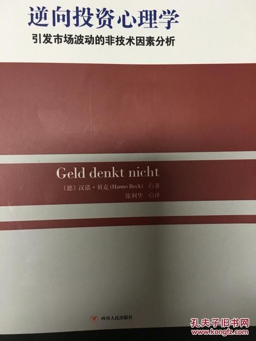 逆向心理学更新地址：最新版下载及游戏攻略