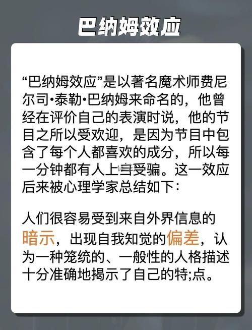 逆向心理学最新版本解读：人际交往的秘密武器