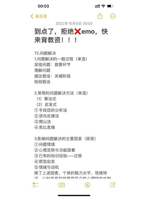 逆向心理学汉化版更新了啥？完整内容抢先看！