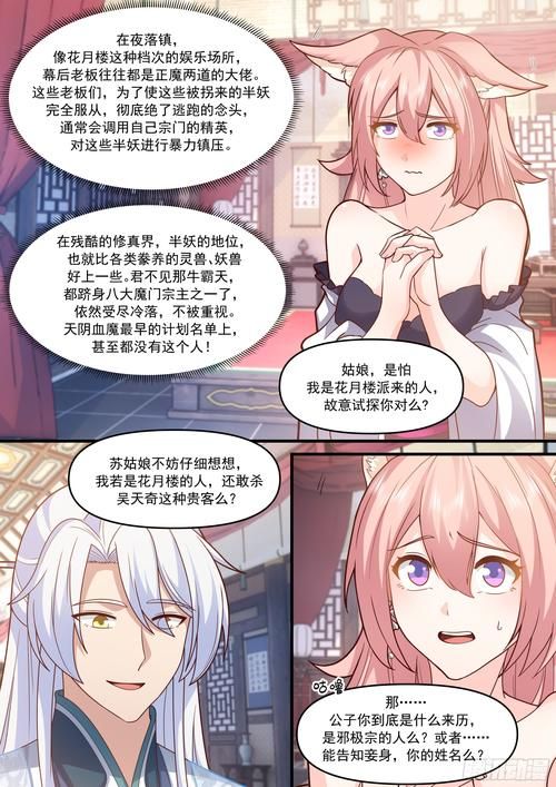 逆向心理学汉化版更新了啥？完整内容抢先看！