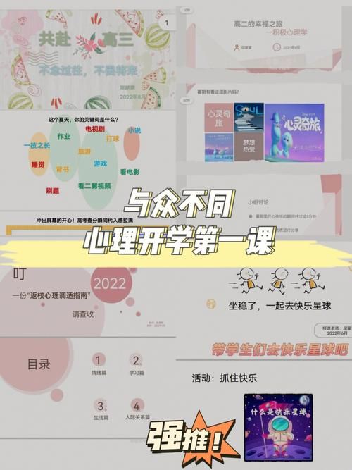逆向心理学游戏下载地址分享，快速上手体验！