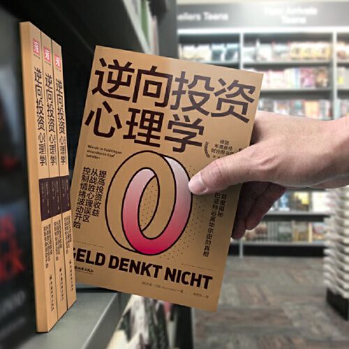 逆向心理学游戏下载地址分享，快速上手体验！