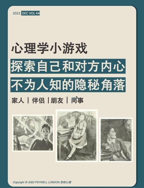 逆向心理学游戏下载地址分享，快速上手体验！