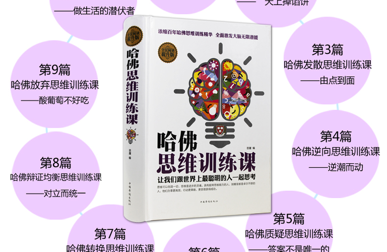 逆向心理学游戏攻略大全：新手必看技巧详解