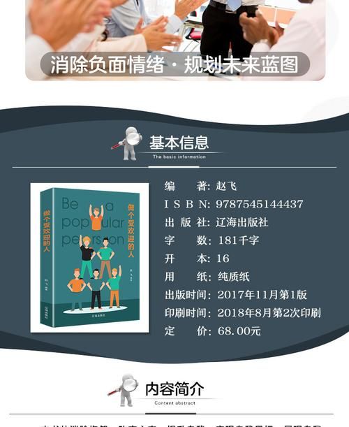 逆向心理学游戏版本大全：资源分享与下载攻略