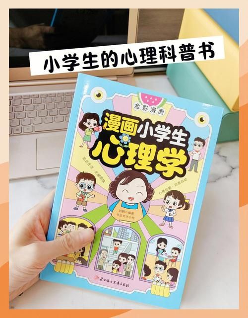 逆向心理学绅士游戏攻略：通关技巧与隐藏彩蛋