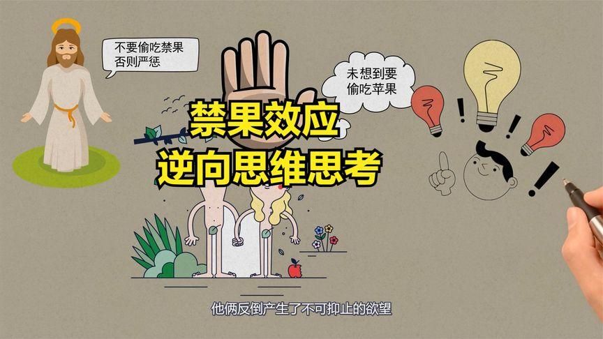 逆向心理学绅士游戏攻略：通关技巧与隐藏彩蛋