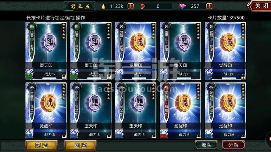 逆命安卓汉化版：高品质画面，超刺激游戏体验