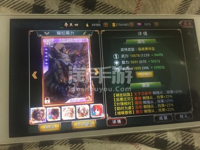 逆命安卓游戏攻略：快速通关秘籍分享