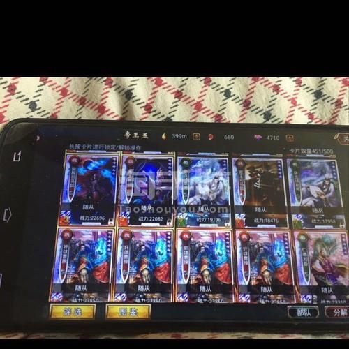 逆命安卓游戏攻略：快速通关秘籍分享
