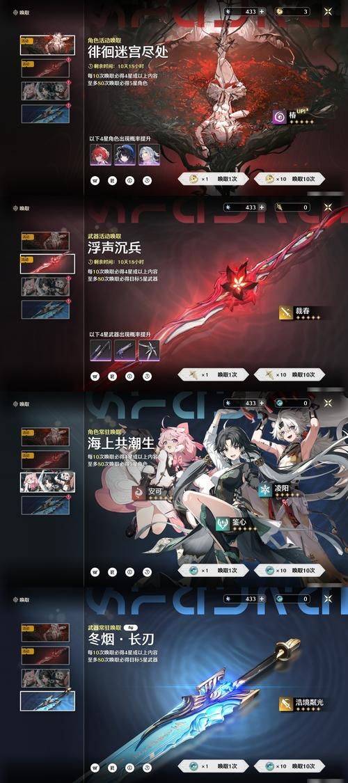 逆命官方正式版下载：最新版本等你体验