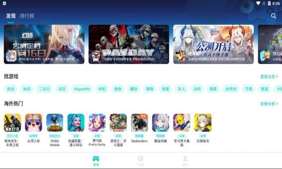 逆命官方正式版下载：最新版本等你体验
