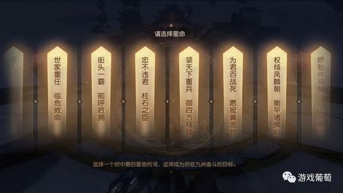 逆命手游下载安装：最详细的步骤讲解
